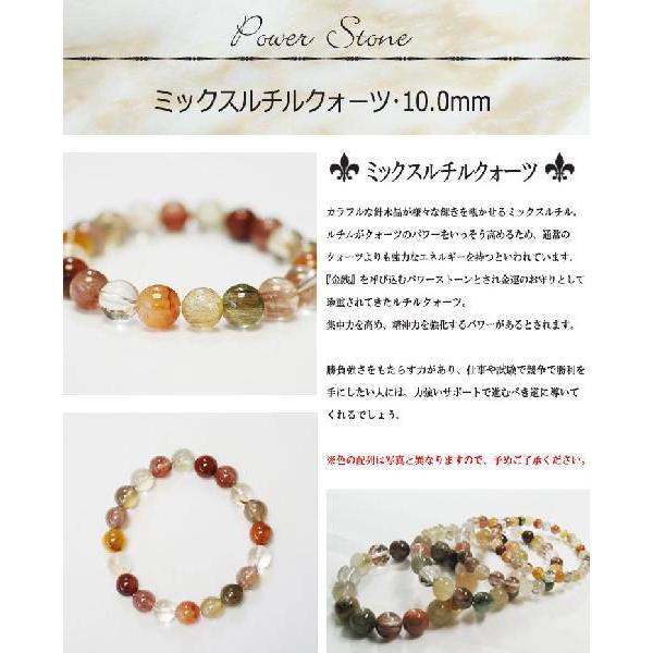 天然石 ミックス ルチルクォーツ ブレスレット MIX ルチル 10mm｜giyaman-jewellery｜05