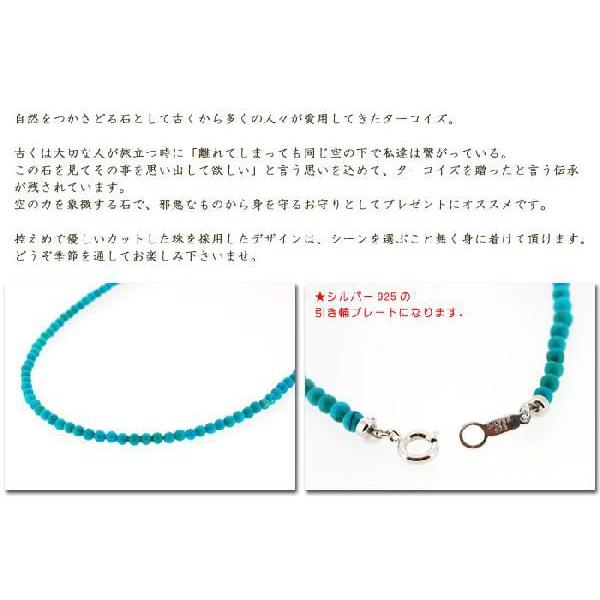 天然石 ターコイズ ブレスレット 3mm｜giyaman-jewellery｜02