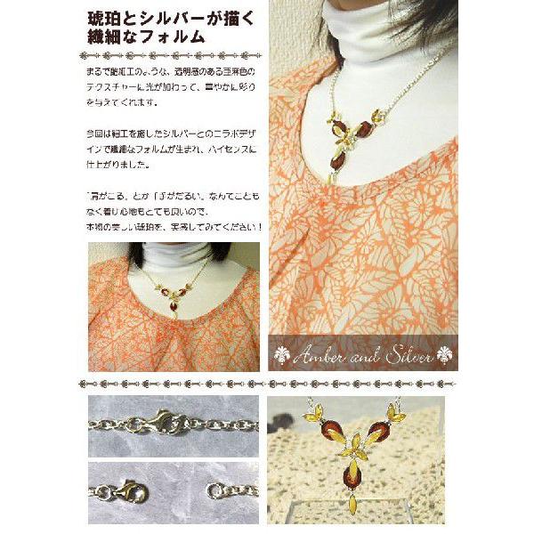 ネックレス　ポーランド産 琥珀　フラワーモチーフ｜giyaman-jewellery｜03