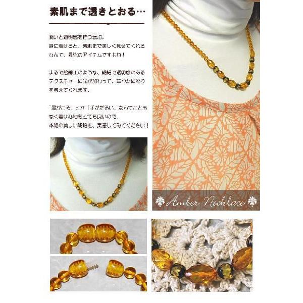 アンバーネックレス 長さ約46cm リトアニア産｜giyaman-jewellery｜05