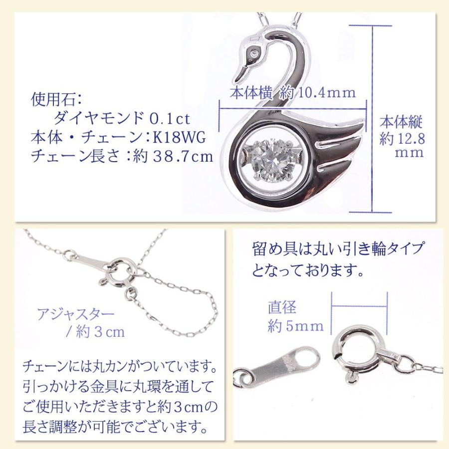 正規品 ダンシングストーン ダイヤモンド ネックレス K18 0.10ct｜giyaman-jewellery｜07