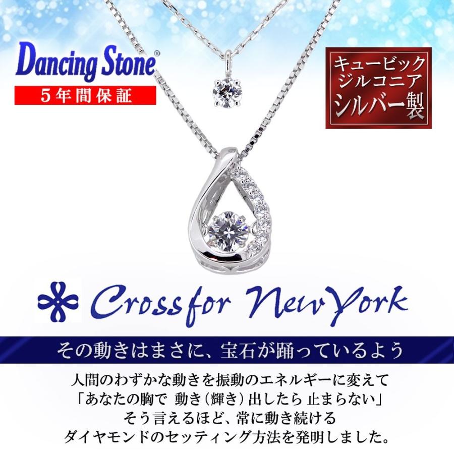 ダンシングストーン クロスフォー ネックレス ペンダント 正規品｜giyaman-jewellery｜02