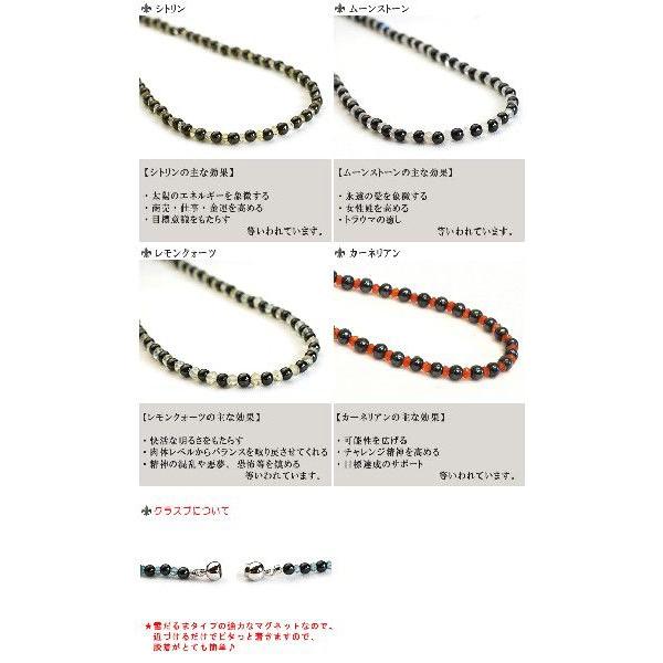 選べる天然石 ヘマタイト磁気ネックレス ヘマタイト 4mm タイプ