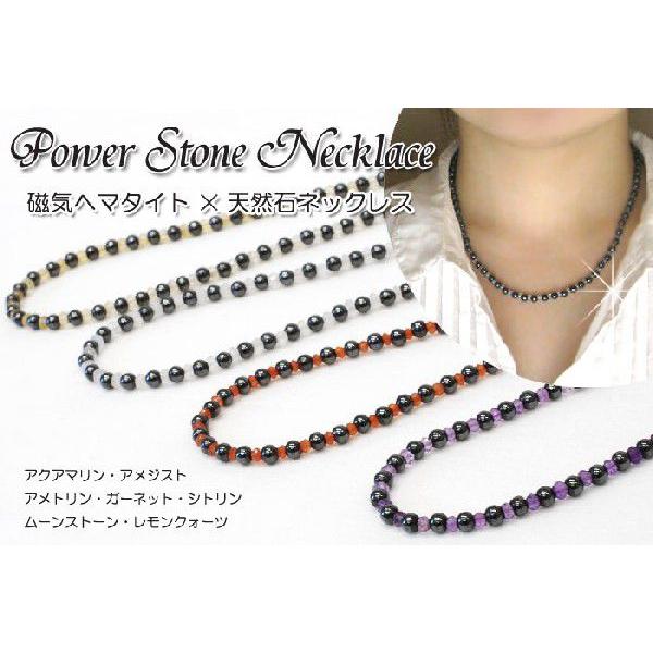 選べる天然石 ヘマタイト磁気ネックレス ヘマタイト 4mm タイプ