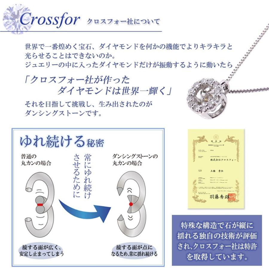 正規品 ダンシングストーン ダイヤモンド ネックレス Pt900 0.10ct｜giyaman-jewellery｜05