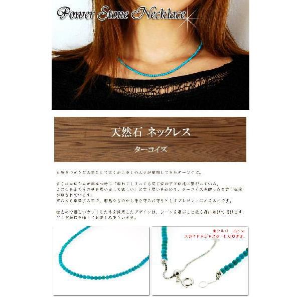 天然石 ターコイズネックレス 約 3.0mm タイプ｜giyaman-jewellery｜02