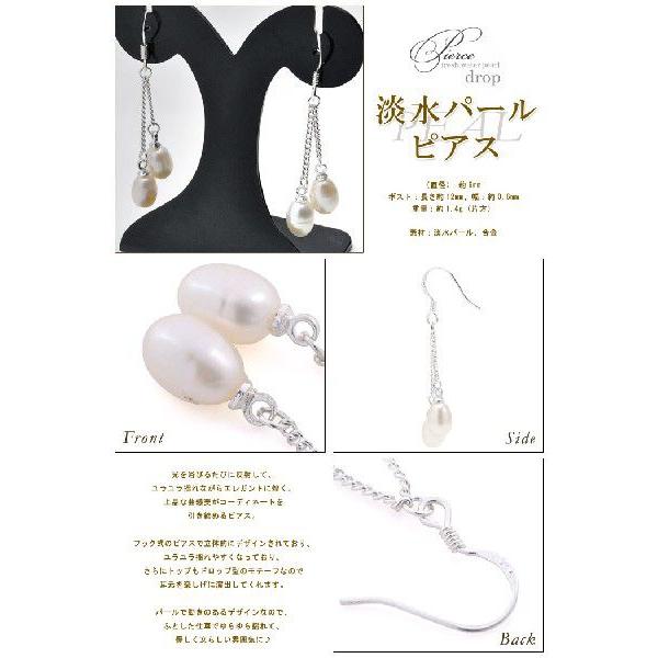 ピアス　淡水パールフックピアス　選べる2カラー｜giyaman-jewellery｜03