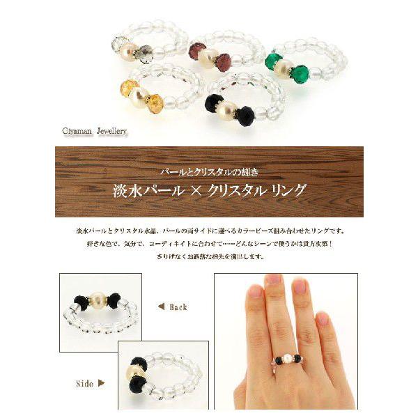 淡水パール×クリスタル　リング　選べる5カラー　パワーストーン　天然石｜giyaman-jewellery｜03