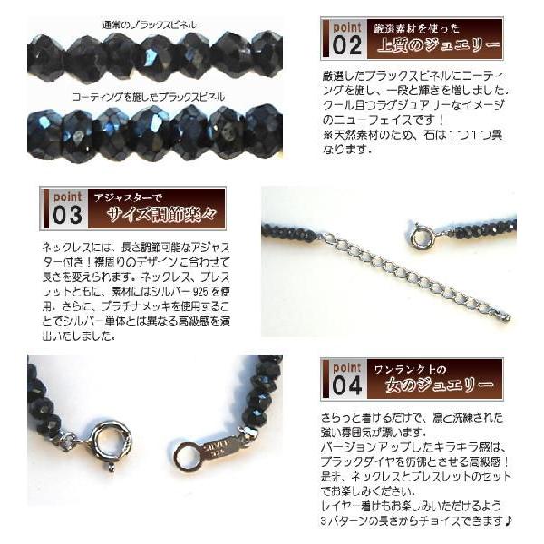 天然石 ブラックスピネル コーティングネックレス＆ブレスレット ネックレス 長さ120cm 約 3.5mm｜giyaman-jewellery｜06