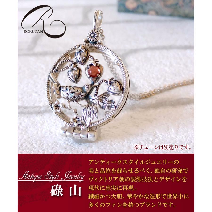 碌山 ウィリアムモリス　いちご泥棒　ルーペペンダント｜giyaman-jewellery｜02