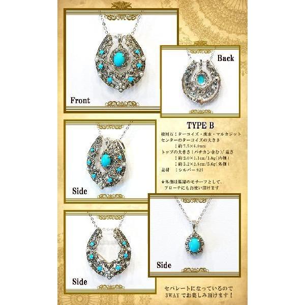 碌山 天然石 トルコ石 ペンダントトップ ブローチの画像