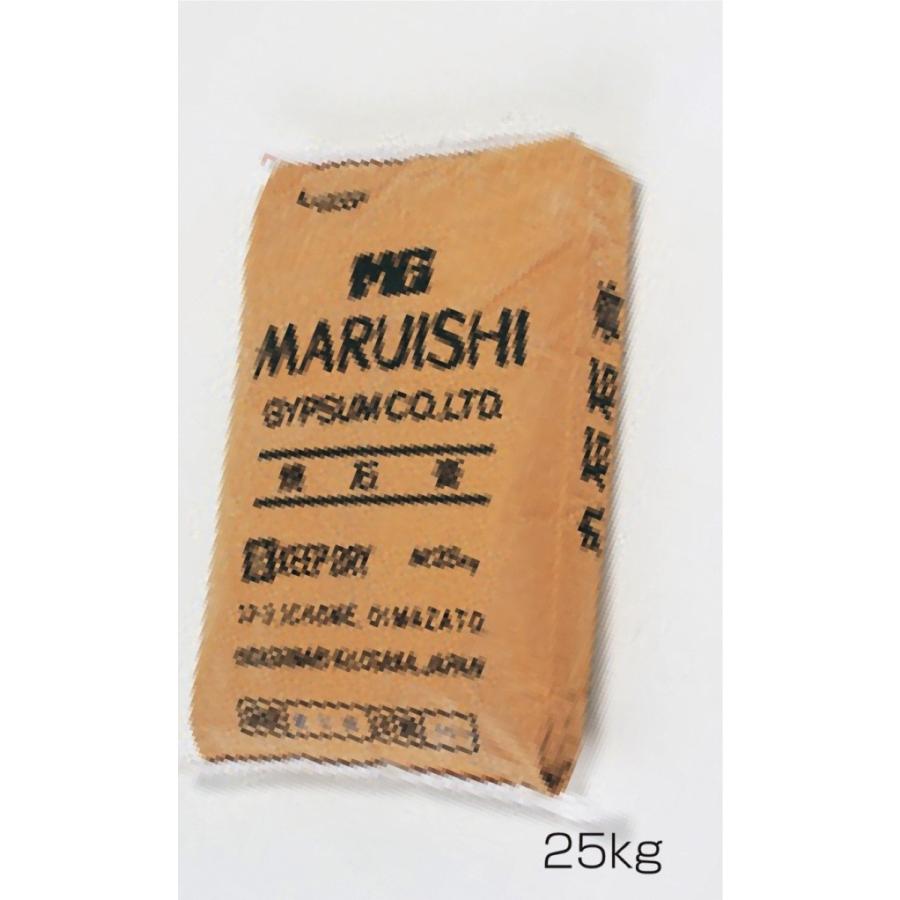 焼セッコウ粉体 25kg 楽器、手芸、コレクション-石粉粘土
