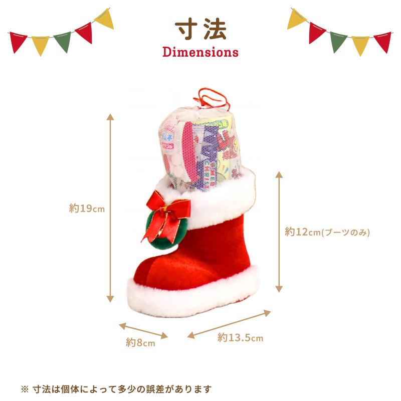 クリスマスブーツ（中）お菓子入｜giza-brains｜02