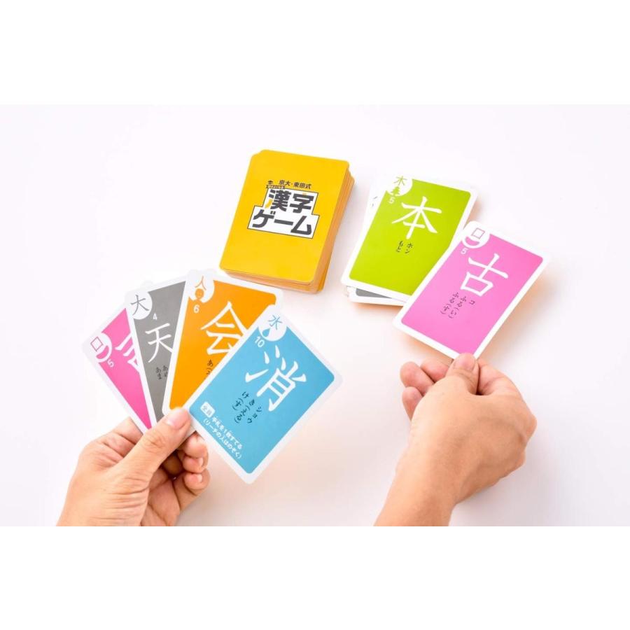 京大・東田式頭がよくなる漢字ゲーム 新装版 カードゲーム  頭がよくなるカード｜giza-brains｜04