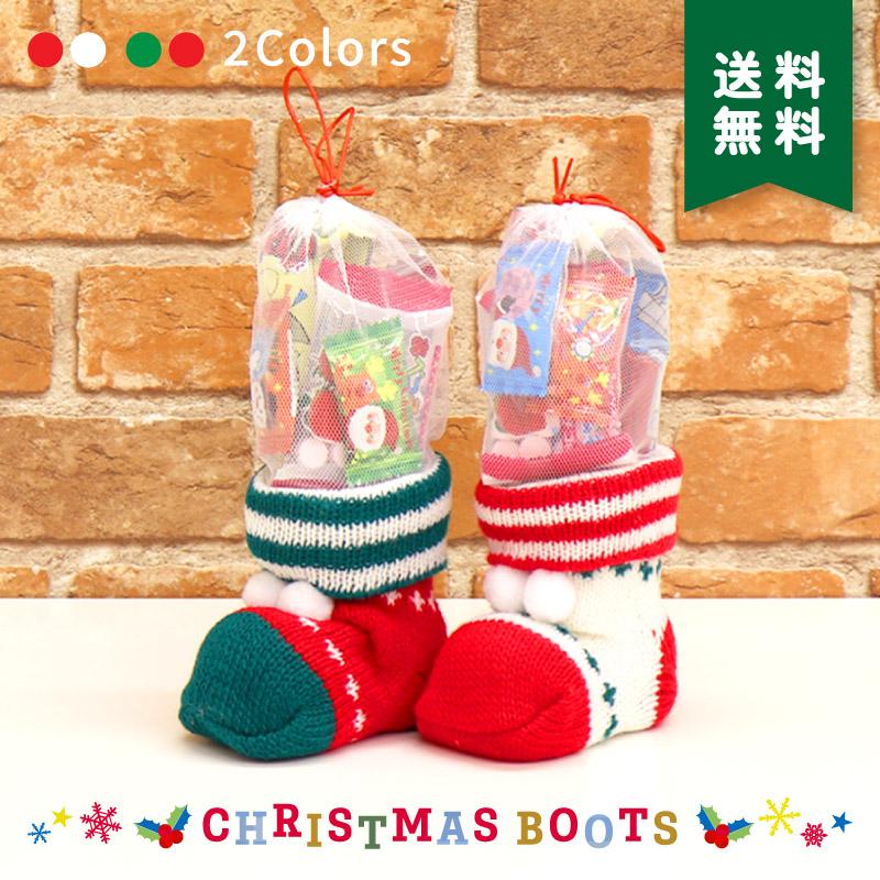 クリスマスブーツ ミニニットブーツ2個1セット お菓子入り | パーティ
