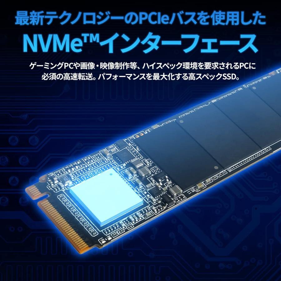 3D NAND SSD M.2 512GB NVMe PCIe Gen3x4 (2280)(最大転送速度 1800MB/秒) 5年保証 ADC-M2D1P80-512G｜gizfumi｜04
