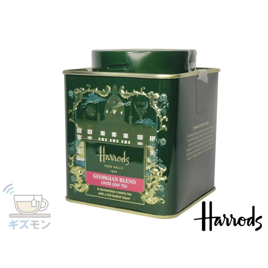 Harrods（ハロッズ） No.18 ジョージアンブレンド Georgian Blend