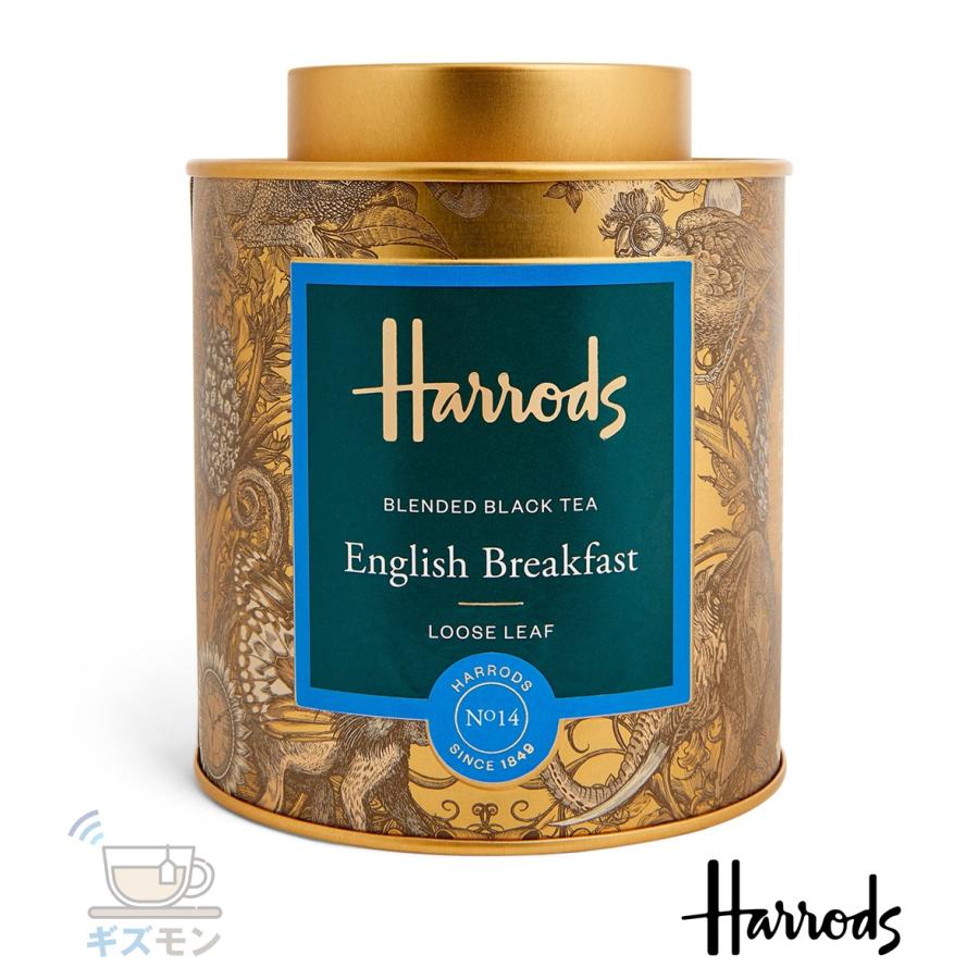 Harrods（ハロッズ） No.14 イングリッシュ ブレックファスト English
