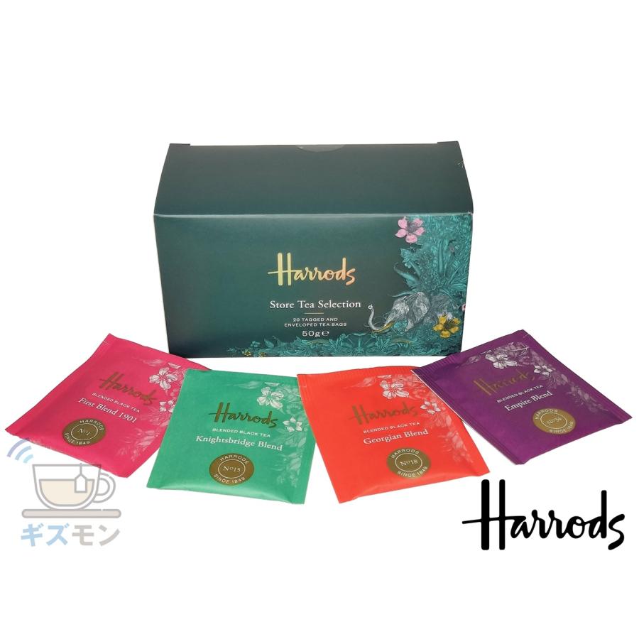 Harrods（ハロッズ） ストアティーセレクション Store Tea Selection