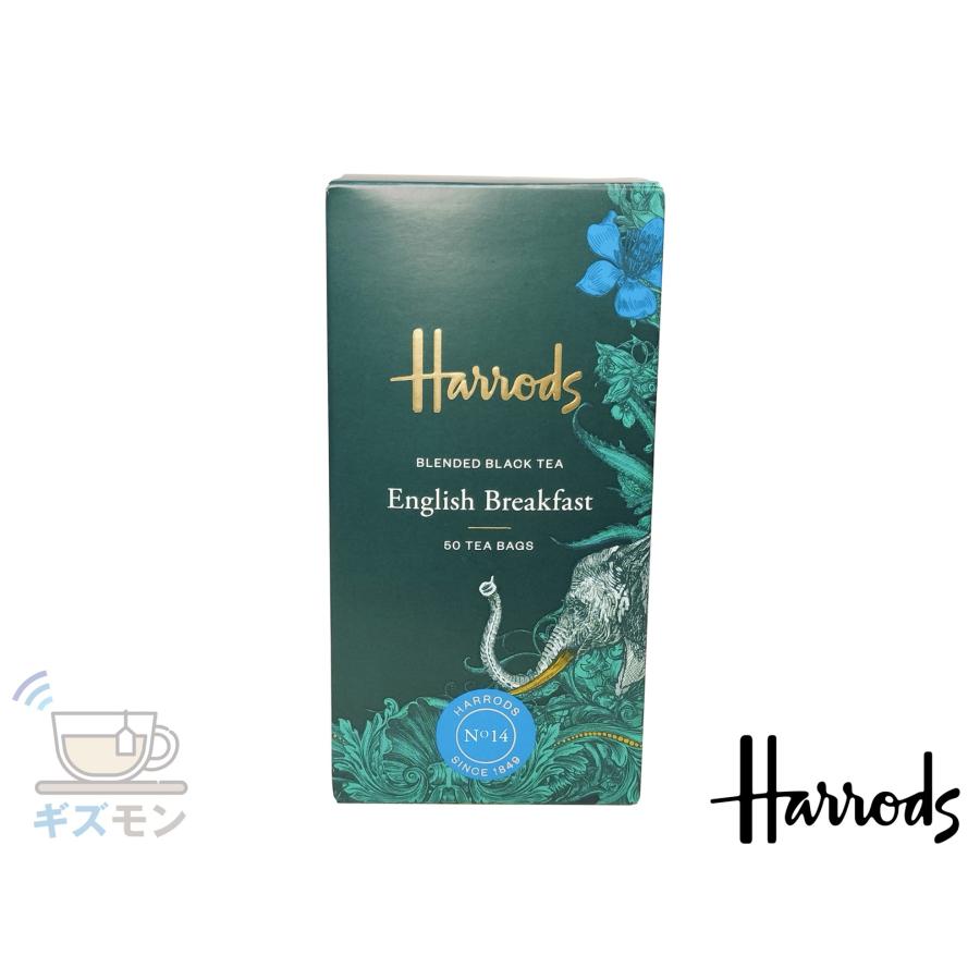 Harrods（ハロッズ） No.14 イングリッシュ ブレックファスト English