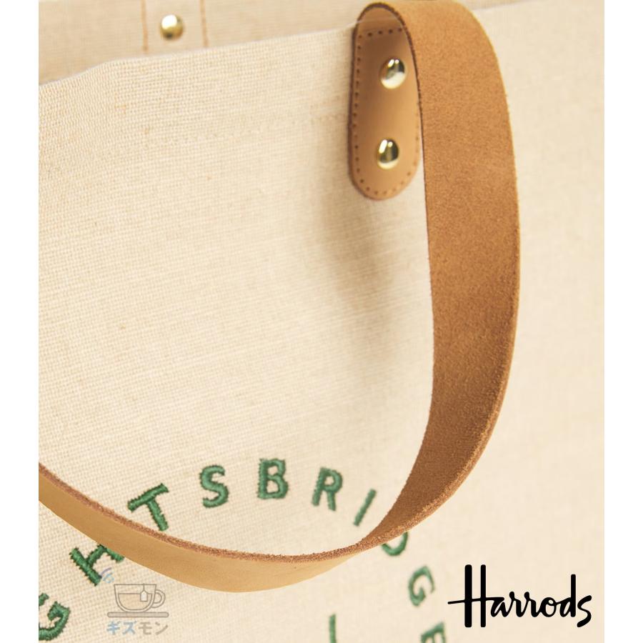 Harrods（ハロッズ） ジュートショッピングバッグ〜Neutral Jute and