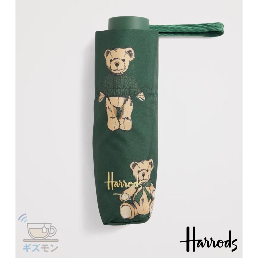 Harrods（ハロッズ） Henry Bear Umbrella〜ヘンリーベア折り畳み傘