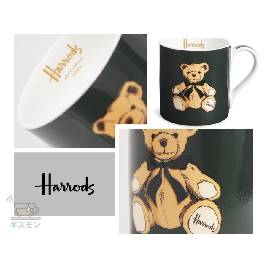 Harrods（ハロッズ） Bone China Henry Bear Mug~ヘンリーベア