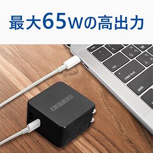 PD対応 65W急速充電器 GaN APD-A065AC｜gizfumi｜05