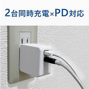 PD対応 65W急速充電器 GaN APD-A065AC｜gizfumi｜06