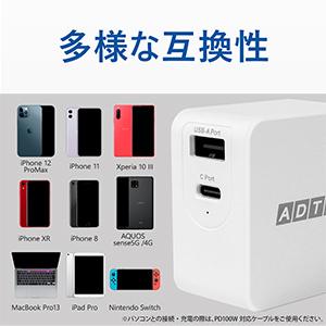 PD対応 65W急速充電器 GaN APD-A065AC｜gizfumi｜08