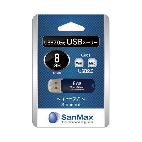 SanMax（サンマックス） SU2S8C USBメモリー｜8GB USB2.0対応｜サン
