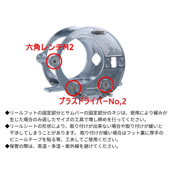 アベイル ABU アンバサダー2500C用アルミオフセットフレーム MF7.5