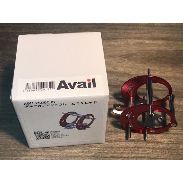 アベイル ABU アンバサダー2500C用オフセットフレーム7.5 レッド アベイル ABU アンバサダー2500C用オフセットフレーム7.5 レッド