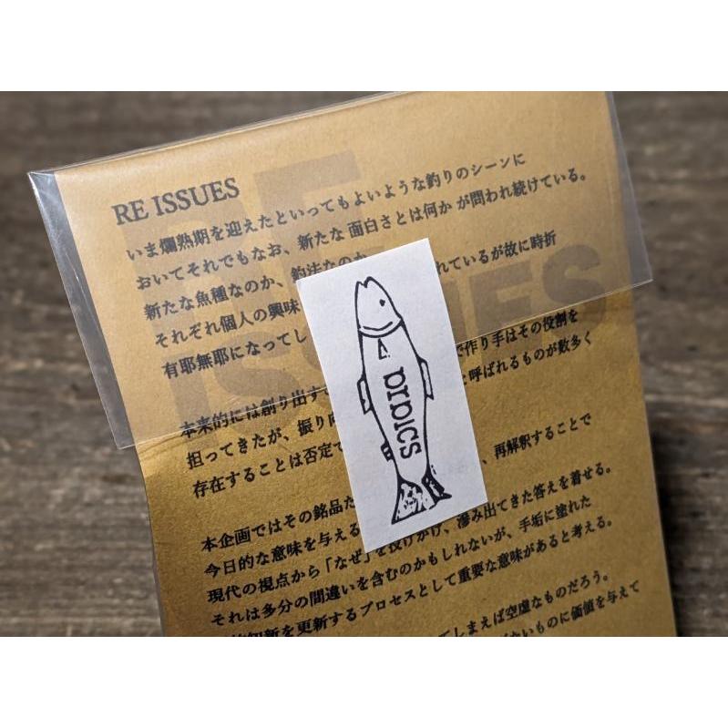 4S/パラボリックス ビッグラッシュスケーターセラフ RE ISSUES