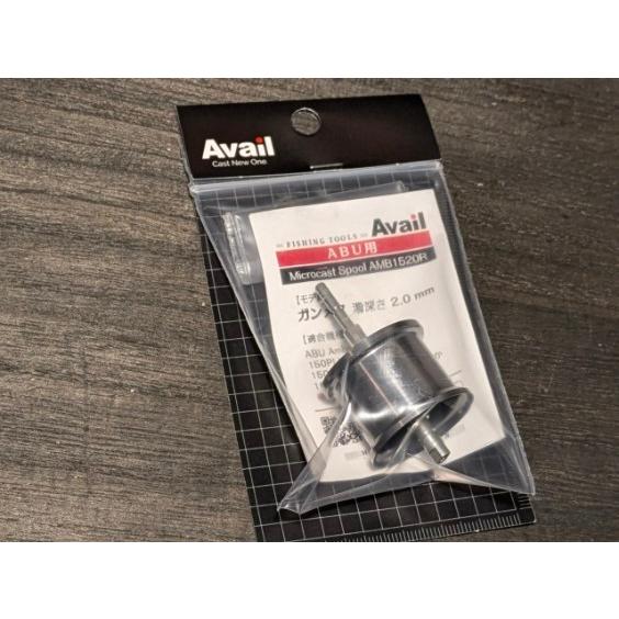 アベイル ABU マイクロキャストスプール AMB3540R ガンメタ　ブレーキ アベイル ABU マイクロキャストスプール AMB3540R ガンメタ ブレーキ