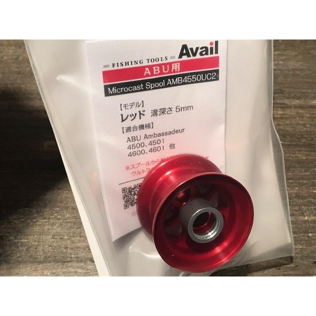 アベイル マイクロキャストスプール AMB4550UC2 レッド ・4500C