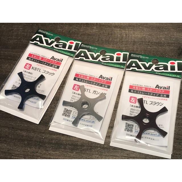 アベイル ABU用スタードラグ ストレートタイプ 左巻き用 SD-AB-KSTL