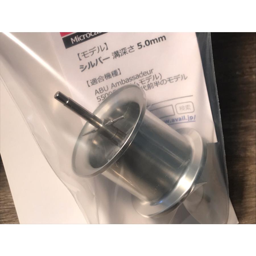 アベイル マイクロキャストスプール OLD5550C70'S シルバー 溝5mm