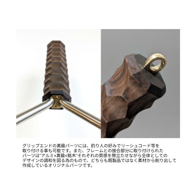 ブルーイングリーン製作所 フィッシングネット RIM ブラウンラバーの画像