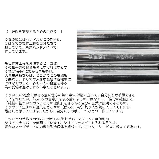 ブルーイングリーン製作所 フィッシングネット RIM ブラウンラバーの画像