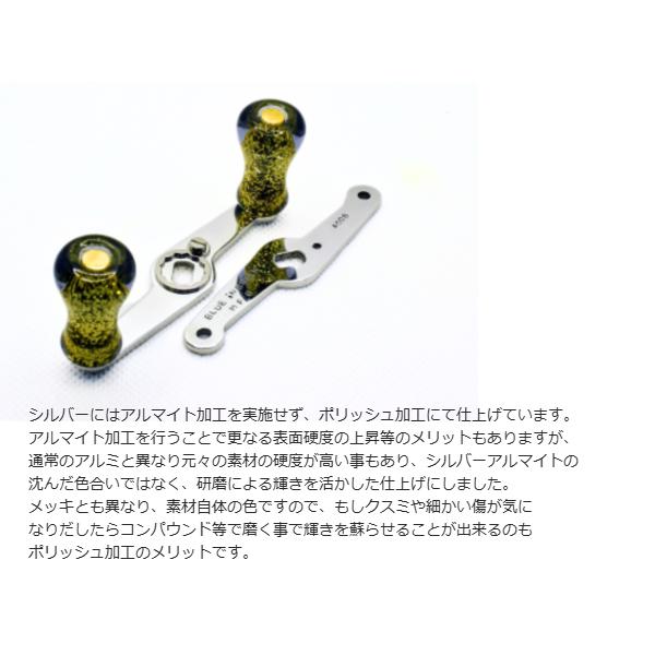 ブルーイングリーン製作所 67mmパワーハンドル ”Shorter，Faster