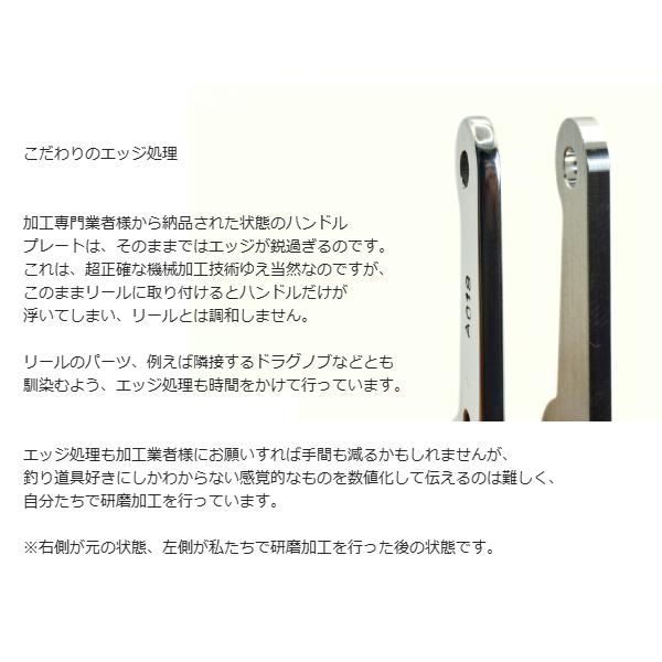 ブルーイングリーン製作所 67mmパワーハンドル ”Shorter，Faster