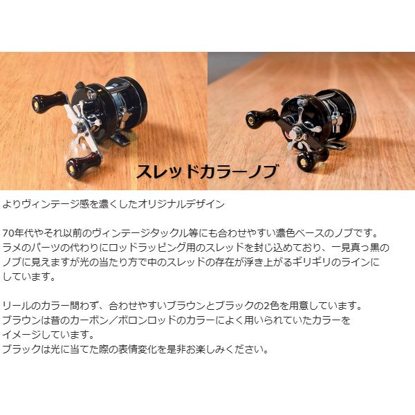 ブルーイングリーン製作所 67mmパワーハンドル ”Shorter，Faster