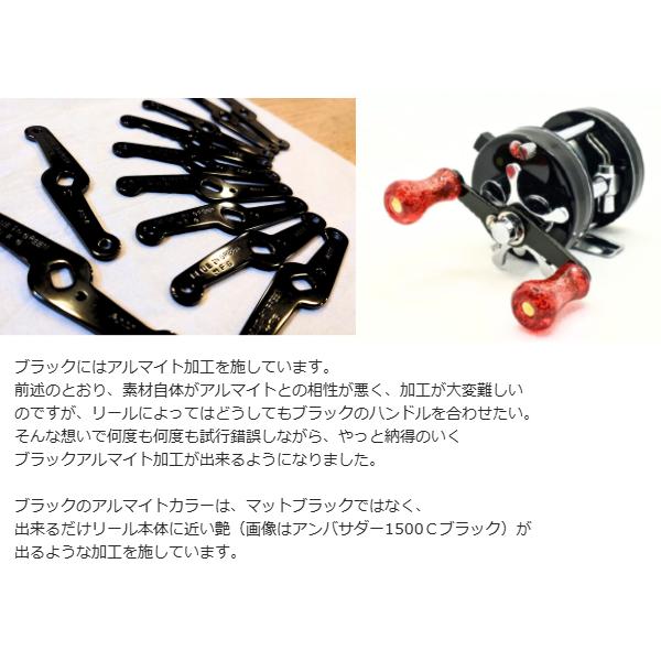 ブルーイングリーン製作所 67mmパワーハンドル ”Shorter，Faster