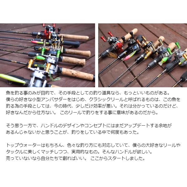 ブルーイングリーン製作所 67mmパワーハンドル ”Shorter，Faster