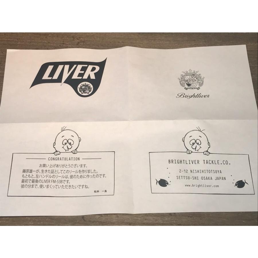 ブライトリバー　LIVER FM-53B（左巻き）｜gizmo-y｜09