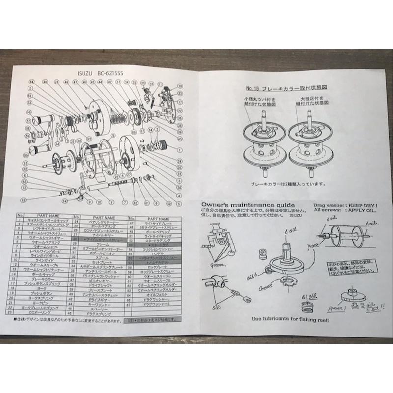 ブライトリバー LIVER FM-53B(左巻き) : GIZMO ヤフー店 ブライトリバー LIVER FM-53B(左巻き) : GIZMO ヤフー店