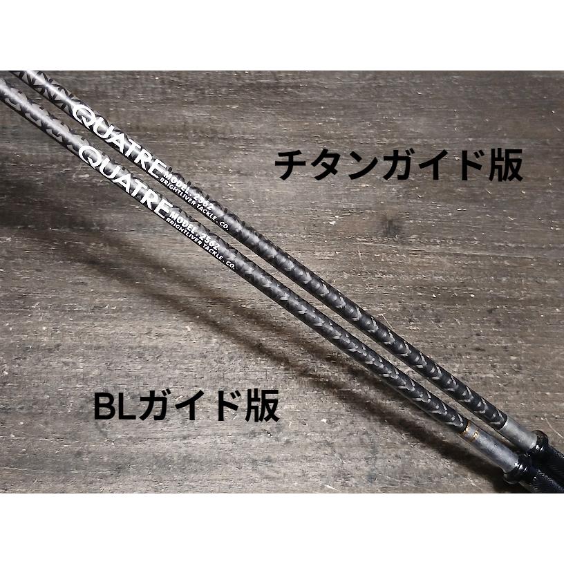 ブライトリバー キャトル 2562 チタンガイドver : GIZMO ヤフー店