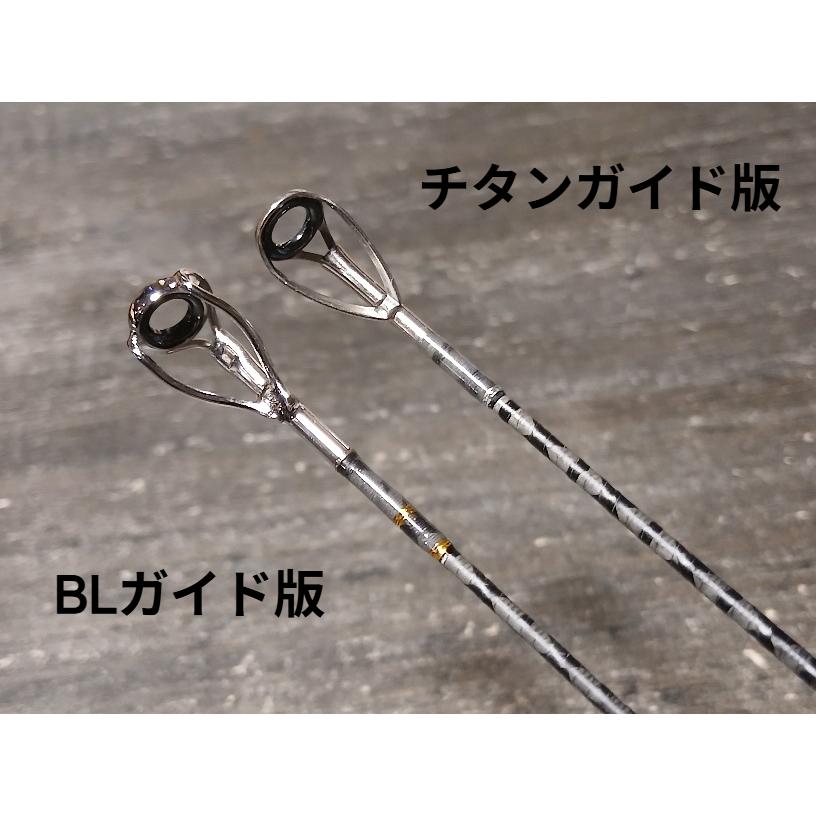 ブライトリバー キャトル 2562 チタンガイドver : GIZMO ヤフー店