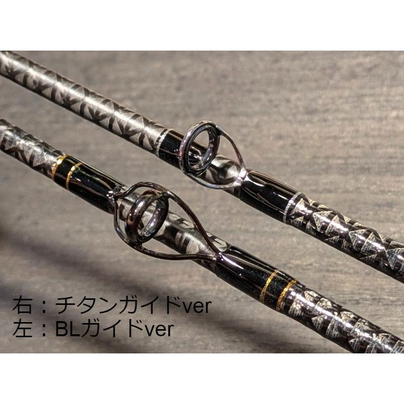 ブライトリバー キャトルボロン 2543プラス(BLガイドver ブライトリバー キャトルボロン 2543プラス(BLガイドver
